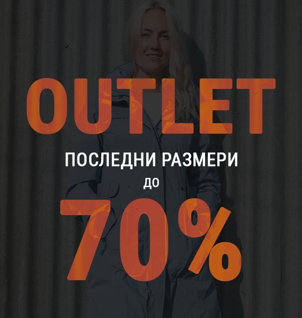 Outlet-SALE