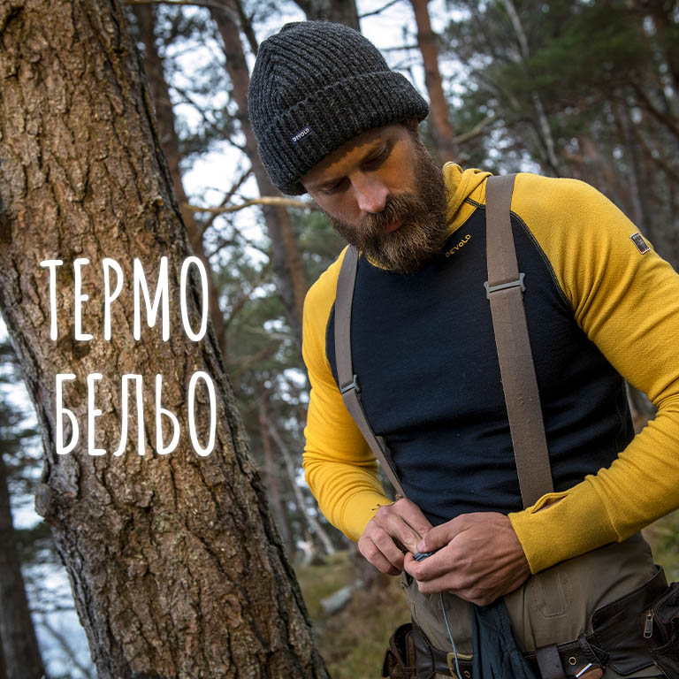 termobelyo-merino-valna
