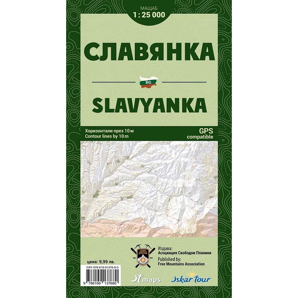 Туристическа карта Славянка
