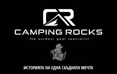 История на CampingRocks... или как се създава успешен малък бизнес в България :)