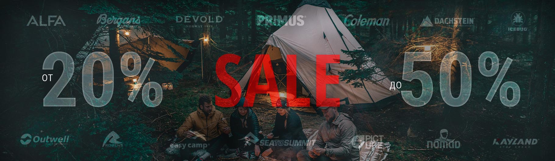 sale-camping-outdoor-equipment